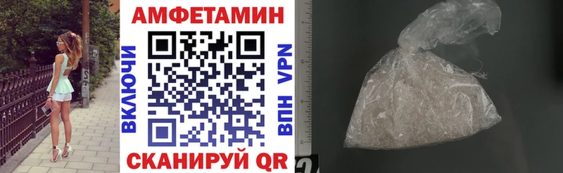 закладки  Кукмор  Амфетамин Premium 