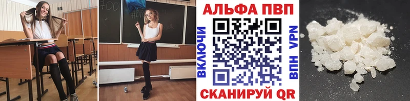 А ПВП СК КРИС  что такое   Кукмор 