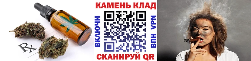 наркота  Кукмор  Cannafood марихуана 