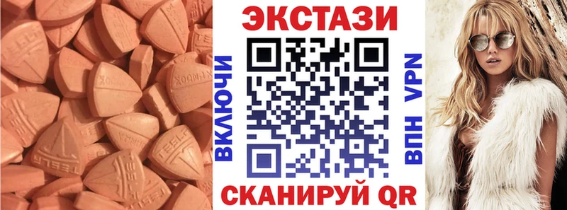Ecstasy louis Vuitton  наркотики  Кукмор 