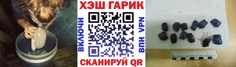 MEGA онион  Кукмор  ГАШ Изолятор 