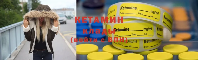 мориарти официальный сайт  Кукмор  Кетамин ketamine  купить наркотики цена 