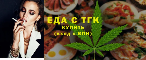 мяу мяу мука Мегион
