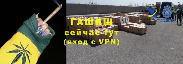 гашиш Медногорск