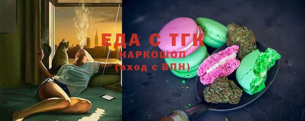 spice Магас