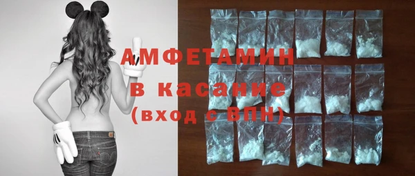 кристаллы Магадан