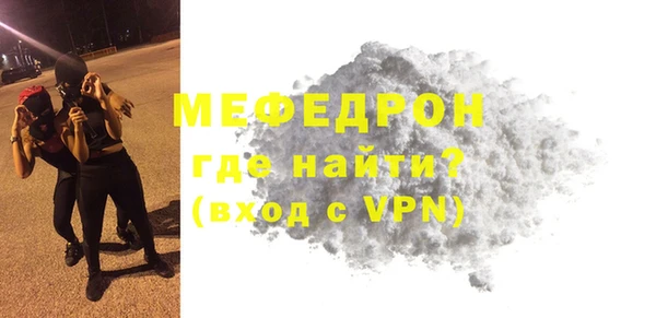 кристаллы Магадан
