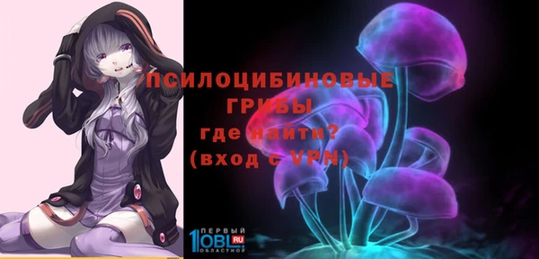 кристаллы Магадан
