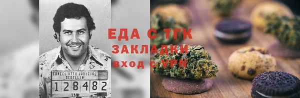 гашиш Медногорск