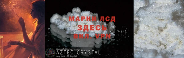 мяу мяу мука Мегион