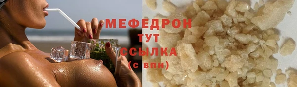 кристаллы Магадан