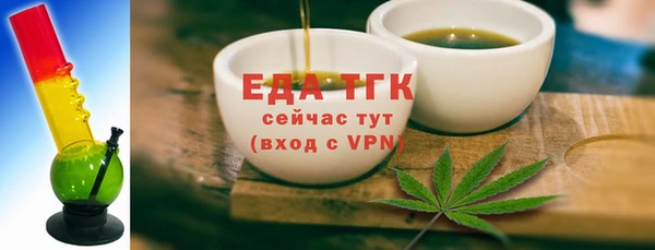 мяу мяу мука Мегион