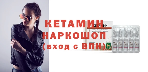 кристаллы Магадан