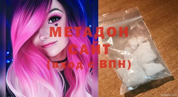 мяу мяу мука Мегион
