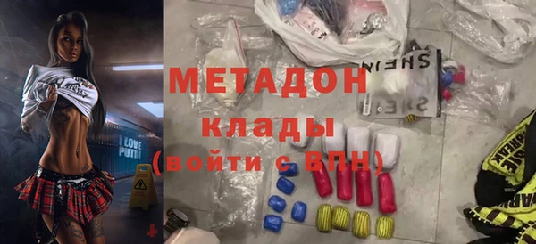 кристаллы Магадан
