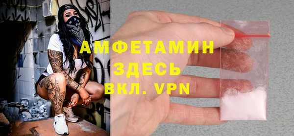 мяу мяу мука Мегион