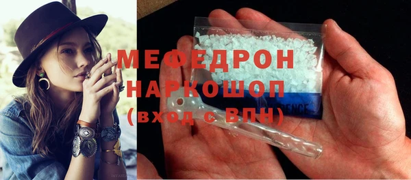 spice Магас