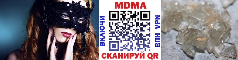 MDMA crystal  Кукмор 