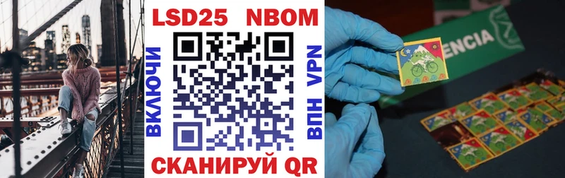 Наркотические марки 1500мкг  продажа наркотиков  ОМГ ОМГ как зайти  Кукмор 