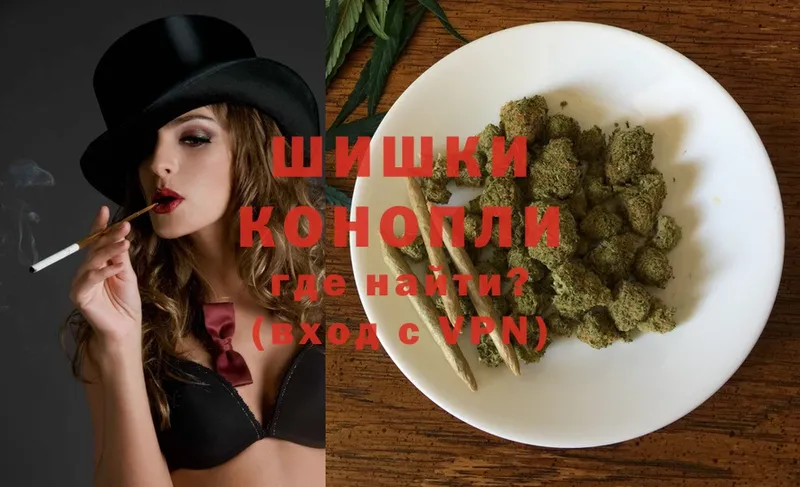 Шишки марихуана White Widow  закладка  Кукмор 